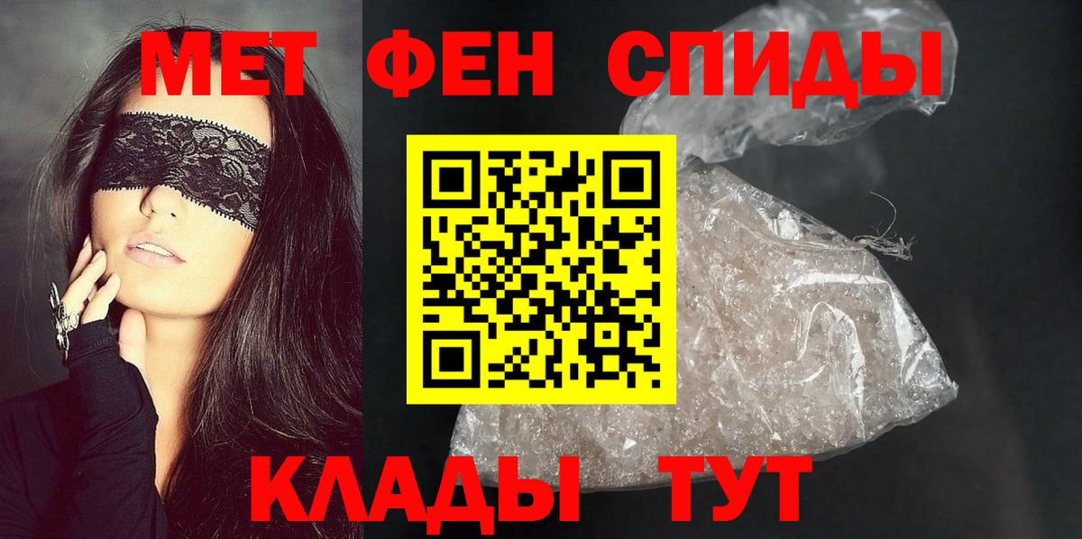 Амфетамин Premium Урус-Мартан