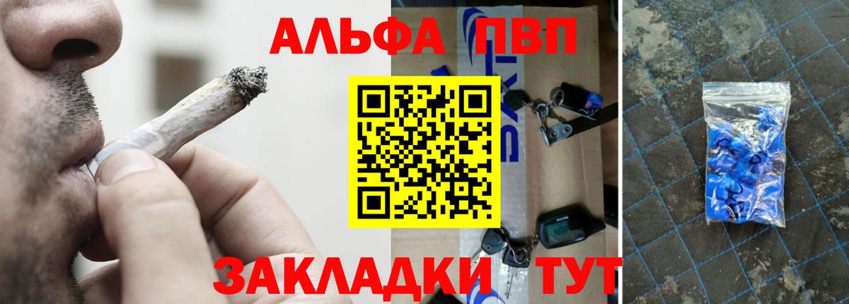 закладки  Вход с VPN  Урус-Мартан  A PVP VHQ 