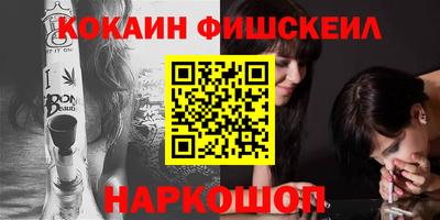 марки lsd Будённовск