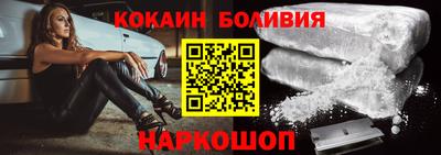 марки lsd Будённовск