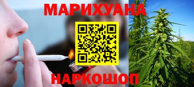 марки lsd Будённовск