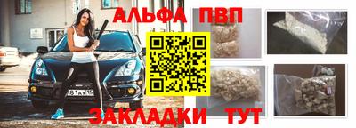 марки lsd Будённовск