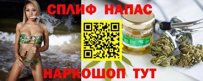 прущая мука Бузулук