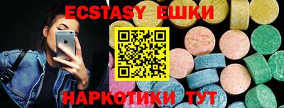 марки lsd Будённовск