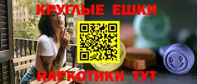 марки lsd Будённовск
