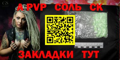 индика Бугуруслан