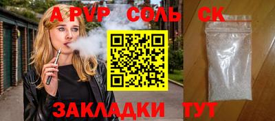 индика Бугуруслан