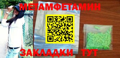 индика Бугуруслан