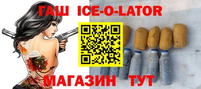индика Бугуруслан