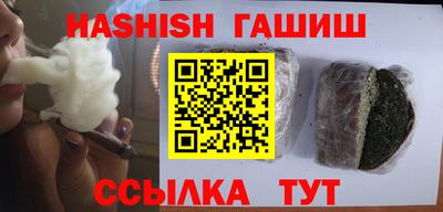индика Бугуруслан