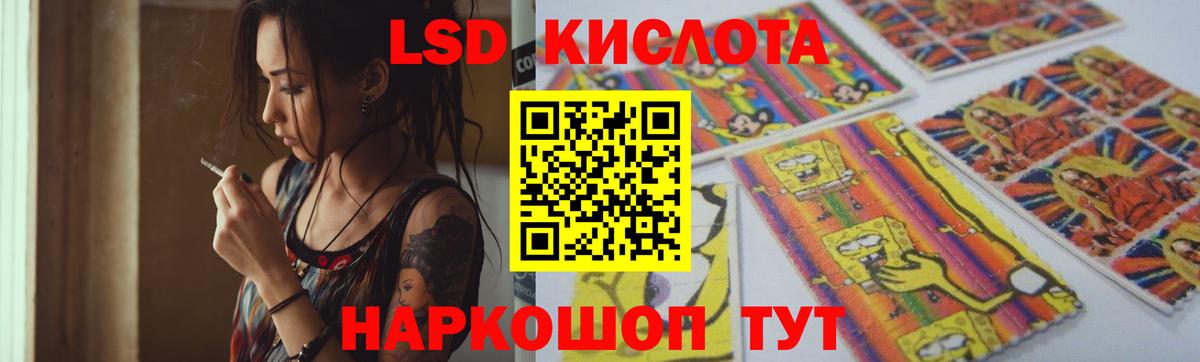 Урус-Мартан  Лсд 25 экстази кислота  Вход с VPN 