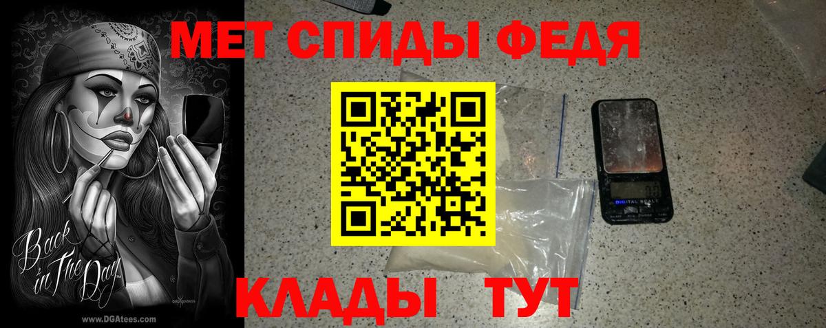 Урус-Мартан  Метамфетамин  Вход с VPN  МЕТАМФЕТАМИН винт 