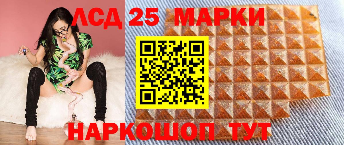 Урус-Мартан  Марки NBOMe 1,8мг  Вход с VPN 
